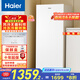 海爾（Haier）【山茶花】138升立式小冰柜家用小型風(fēng)冷無(wú)霜冷藏柜冷凍柜冷柜商用小冰箱BD-138WGH90WF國家補貼