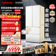 東芝（TOSHIBA）白珍珠520L法式多門(mén)冰箱雙系統雙循環(huán)自動(dòng)制冰超薄嵌入式保鮮家用變頻GR-RF548WI-PM165國家補貼
