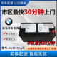 原裝瓦爾塔寶馬啟停AGM105A蓄電池5系530/525/520/7系X5X6X3X4