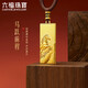 六福珠寶 黃金吊墜馬躍前程生肖福滿(mǎn)傳家足金禮物 計價(jià) 約10.38克