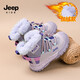Jeep吉普兒童加絨雪地靴2025新款冬季東北防滑抗寒兒童鞋保暖大棉鞋 紫苑花藍 38 鞋內長(cháng)約24.0cm