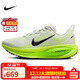 耐克NIKE女子跑步鞋緩震 VOMERO 18 運動(dòng)鞋 HM6804-102白綠色37.5