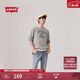Levi's李維斯男士美式休閑校園風(fēng)復古印花純棉寬松套頭長(cháng)袖T恤 灰色 16139-0227 XL