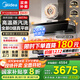 美的（Midea）【蒸汽洗AK7PRO】抽吸排油煙機家用28風(fēng)量大吸力頂側一體自清潔高溫蒸汽洗變頻排煙機 【天然氣套裝】搭QD529雙邊定時(shí)猛火聯(lián)動(dòng)灶