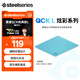 賽睿（SteelSeries）QcK Large游戲電競鼠標墊donk同款fps順滑CSGO/打瓦L號450*400*2mm 霜凍藍