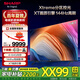 夏普75英寸 4T-C75GN7000A 杜比視界 4K超高清 144HZ高刷XT畫(huà)質(zhì)引擎 4+64G 無(wú)鎘廣色域 平板液晶電視機 75英寸 【24年新款店長(cháng)推薦】