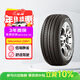 佳通輪胎(Giti)輪胎215/45R17 91V 228v1 適配朗動(dòng)/起亞K3/奔馳B200/思域