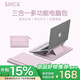 SINEX【京品補貼】原裝Apple蘋(píng)果筆記本電腦包macbook air m4新款蘋(píng)果內膽包支架增高防摔保護殼收納包 櫻花粉 13英寸