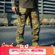 愛(ài)默生MC全地形戰術(shù)褲 人體工學(xué)防刮耐磨作訓褲男工裝褲迷彩束腿褲 MC迷彩 L【34】
