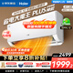 海爾（Haier）新品【小紅花】新一級能效 家用變頻冷暖空調掛機 獨立除濕 臥室省電靜音防直吹空調 國家補貼20% 凈省電plus 1.5匹 一級能效plus 雙排省電神機