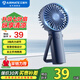艾美特（AIRMATE）手持風(fēng)扇臺立迷你便攜可愛(ài)usb可充電小風(fēng)扇迷你電風(fēng)扇辦公室 2000mAh電池【藏青】