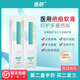 煥妍軟膏醫用硅酮淡化點(diǎn)痣后紅印痘印增生疤痕去膏巴醫用疤痕軟膏硅酮 第二支半價(jià) 【適合新生疤痕、點(diǎn)痣紅印、痘疤】
