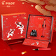 PILOT百樂(lè )【新年禮物】88G鋼筆錦鯉至臻款紅色銅桿成人練字商務(wù)送禮墨水筆禮盒套裝 錦鯉至臻紅色禮盒 F尖0.38MM日常書(shū)寫(xiě)