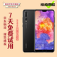 華為P20\/p20 Pro 安卓手機 4G全網(wǎng)通雙卡雙待智能二手手機 華為P20 Pro (顏色隨機評價(jià)有禮) 6G+128G+【充電器套裝】 95新