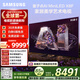 三星（SAMSUNG）85X8F 85英寸量子點(diǎn) AI Mini LED藝術(shù)電視 壁紙電視 超薄平嵌144Hz QA85QNX8FAJXXZ  【國家補貼】
