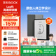 BOOX文石電紙書(shū)Leaf5 7英寸墨水屏電子書(shū)閱讀器電子紙 森林綠 小屏便攜閱讀看書(shū)漫畫(huà)辦公本平板電腦 
