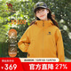 駱駝戶(hù)外2025新款黃色短款沖鋒衣男女防風(fēng)防水外套旅游徒步登山服