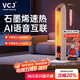VCJ暖風(fēng)機石墨烯取暖器家用電暖器電暖氣語(yǔ)音遙控塔式大面積熱風(fēng)扇立式辦公室臥室輕音節能DN-J1006F