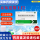 [金雙歧]雙歧桿菌乳桿菌三聯(lián)活菌片 0.5g*36片 5盒裝 0.5g*36片/盒 腹瀉、慢性腹瀉及便秘 京東到家+冰