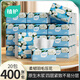 植護山茶花紙巾抽紙4層400張*20大包整箱批發(fā)家用餐巾面巾紙衛生紙