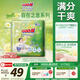 大王（GOO.N）自在之息拉拉褲XXXL20片(17kg以上) 瞬吸芯體 輕薄干爽