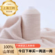 三利上海三利羊絨線(xiàn)正品100%特級羊絨26/2細羊絨 手工diy編織圍巾線(xiàn) 04米白色 二兩價(jià)格【買(mǎi)一送一】 100克 正品三利羊絨 買(mǎi)一兩送一兩到手二兩