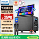 飛利浦（PHILIPS）SD249MAX 家庭ktv音響套裝戶(hù)外便攜廣場(chǎng)舞藍牙音響帶顯示屏K歌專(zhuān)用音箱家用點(diǎn)歌機卡拉ok一體機