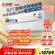 三菱電機（Mitsubishi Electric）空調 JY系列 1.5匹 新一級能效 變頻冷暖 全域慧眼PRO電氣除菌 進(jìn)口內機掛機 國家補貼 MSZ-JY12VF