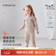 babylove嬰幼兒內衣套裝春秋家居服竹麗爾睡衣新生兒寶寶春季保暖衣服 暖黃棕 90 cm