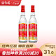紅荔 米香型白酒 30度610ml*2 紅荔紅米酒廣東米酒純糧浸泡酒料酒青梅