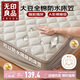 無(wú)印良品A類(lèi)全棉床笠大豆防水夾棉隔尿 全包床套罩床墊保護套1.8x2米本白