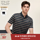 EMZ鄂爾多斯【100%純棉】夏季polo衫商務(wù)通勤翻領(lǐng)條紋短袖t恤男 灰綠 L 175/92A