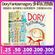預售 英文原版 Dory Fantasmagory 多莉幻想曲 1-6冊合售 小學(xué)生課外閱讀章節書(shū) 校園成長(cháng)故事 幻想小說(shuō) 蘭斯值560-650L