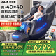 奧克斯（AUX）按摩椅家用608R高端智能4D+4D雙機芯2026十大品牌太空艙全身多功能電動(dòng)小戶(hù)型沙發(fā)中醫推拿老人用 【百萬(wàn)模具】灰+雙機芯+揉搓腿+雙推桿+高端美腿機