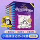 小屁孩日記中文注音版全套36冊套裝  小屁孩日記中文版全套 小屁孩雙語(yǔ)版本 小學(xué)生一二三四五六年級課外閱讀書(shū)籍 校園幽默搞笑漫畫(huà)日記小說(shuō)系列 【中英文雙語(yǔ)版】25-32贈音頻&贈羅利日記2