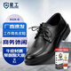 星工（ XINGGONG) 絕緣鞋6kv電工商務(wù)酒店物業(yè)行政工作皮鞋男牛皮勞保 40