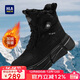海瀾之家HLA男靴冬季加絨雪地靴男保暖棉鞋高幫馬丁靴男 E006黑色42