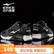 鴻星爾克男鞋氣墊運動(dòng)鞋休閑鞋黑色防滑減震跑鞋軟底回彈輕便跑步鞋子男