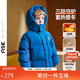 ASK JUNIOR【三防】男童羽絨服兒童冬連帽保暖面包服男寶寶純色外出服 120 