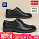 海瀾之家HLA皮鞋男頭層牛皮鞋子秋冬男士正裝商務(wù)休閑鞋男 T192黑色42