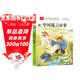 中國寓言故事 彩圖注音 一二年級小學(xué)語(yǔ)文課外閱讀經(jīng)典叢書(shū) 大語(yǔ)文系列