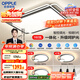 歐普（OPPLE）吸頂燈客廳大燈快裝護眼智能LED照明燈具燈飾簡(jiǎn)約現代套餐1包安裝
