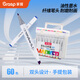 掌握（GRASP）60色雙頭酒精速干馬克筆學(xué)生手繪三角桿油性水彩筆動(dòng)漫繪畫(huà)涂鴉筆水彩筆美育