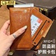 GIOIO卡包證件包護照包多功能收納包駕駛證男女旅行機票護照夾錢(qián)包一體 棕色 多功能卡包