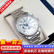 【二手99新】浪琴男表LONGINES名匠/制表傳統系列八針月相 瑞士進(jìn)口全自動(dòng)機械手表奢侈品腕表 鋼帶【表徑40mm】 進(jìn)口手表＋全國包郵＋終身售后