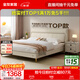 全友家居現代簡(jiǎn)約主臥床慕夕真皮儲物床頭層牛皮軟包雙人大床 【廠(chǎng)家直發(fā)】【高腳款 | 奶油米白】皮床 1.8x2米