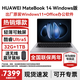 華為MateBook 14筆記本電腦【政府補貼】2.8K觸控屏Ultra 5 /7超極AI全能本高端商務(wù)辦公輕薄本 深空灰 Ultra5 32G+1TB 官方標配（原裝Win11）