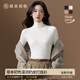 草本初色打底衫女【10A抑菌醋酸養膚】?jì)却顨赓|(zhì)半高領(lǐng)保暖修身2025秋冬