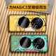 沃配 可適用適用榮耀magic3至臻版手機殼保護套個(gè)性創(chuàng  )意日韓卡通動(dòng)漫原創(chuàng  )micag3至尊版鏡頭全包 【Magic3至臻版】墨鏡可達鴨-鏡頭全包軟殼