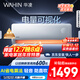華凌空調 超省電pro大1.5匹新一級能效 巨省電變頻冷暖空調掛機 家電國家補貼 KFR-35GW/N8HA1Ⅲ-P 